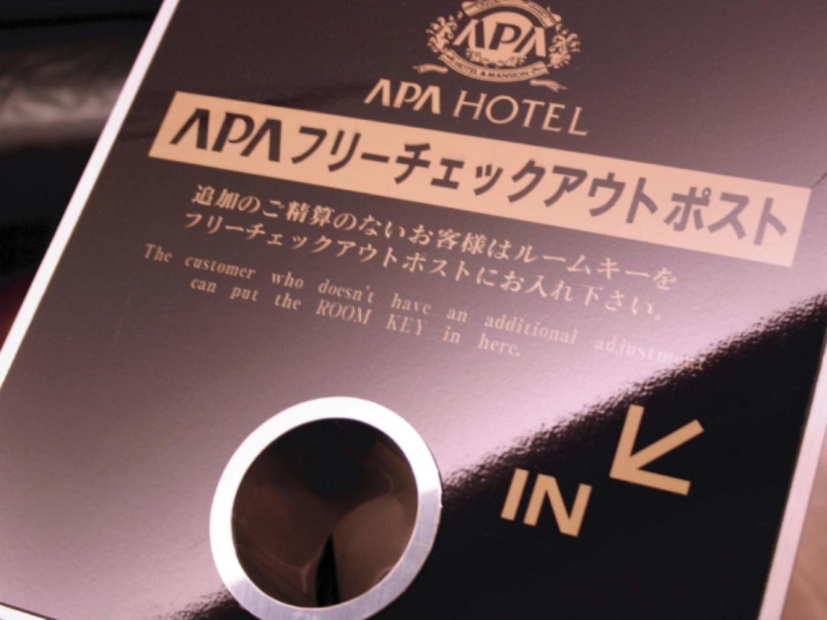 Apa Hotel Sagamihara Kobuchi Ekimae Exteriör bild