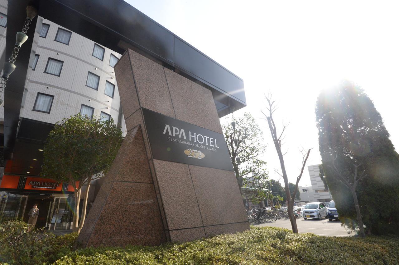 Apa Hotel Sagamihara Kobuchi Ekimae Exteriör bild